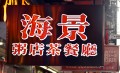 102_Hongkong_2015