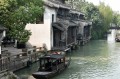 027_Wuzhen_2015