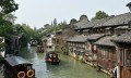 028_Wuzhen_2015