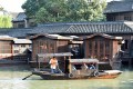 250_Wuzhen_2015