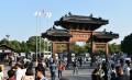253_Wuzhen_2015